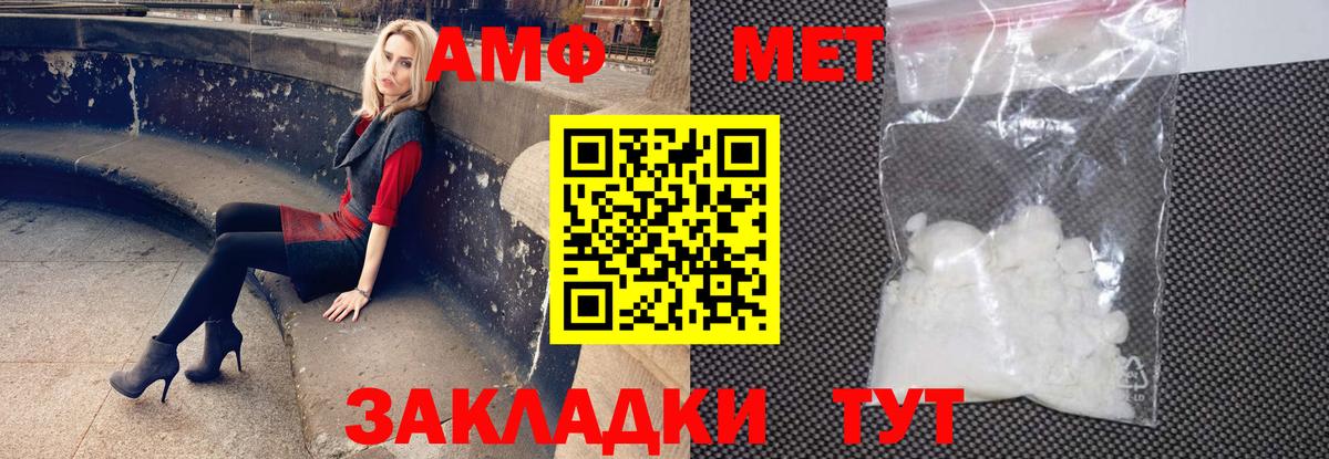 АМФ 97% Петропавловск-Камчатский