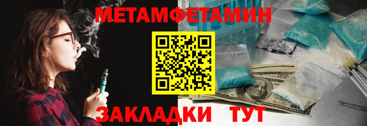 Петропавловск-Камчатский  Amphetamine  Вход с VPN  Амфетамин  АМФ Premium 