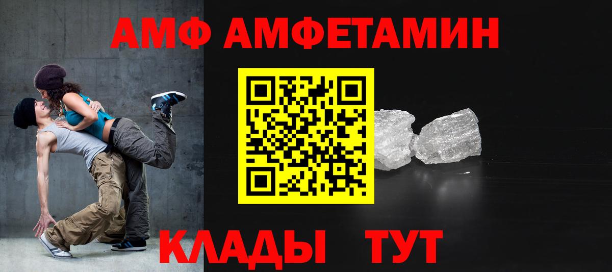 гидра зеркало  площадка Telegram  Амфетамин Розовый  АМФ  Петропавловск-Камчатский 