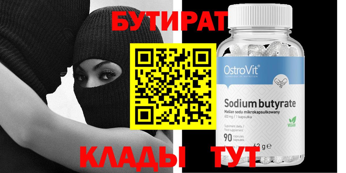 Конопля  Петропавловск-Камчатский  COCAIN  ГЕРОИН  КОКАИН  Меф   Меф кристаллы  Alpha PVP СК  
