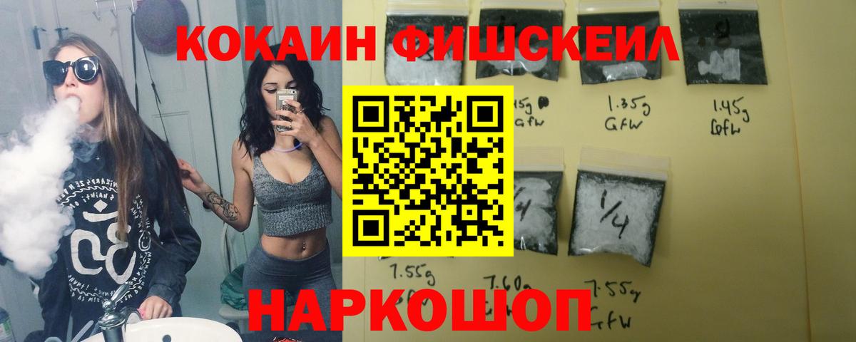 COCAIN Боливия Петропавловск-Камчатский