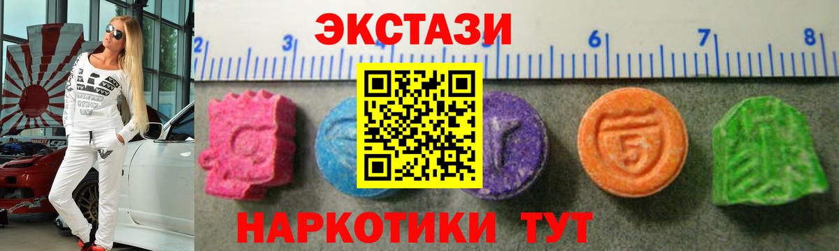 Ecstasy Philipp Plein  Петропавловск-Камчатский  мориарти официальный сайт  Экстази mix  ЭКСТАЗИ 