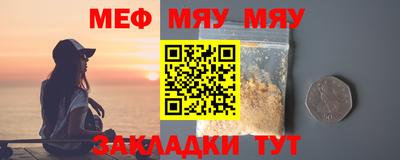 метамфетамин Аргун