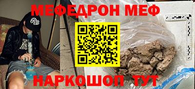 метамфетамин Аргун