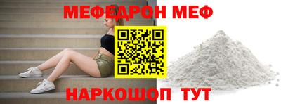 мет Бугуруслан