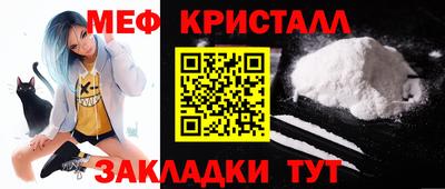 мет Бугуруслан
