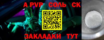 альфа пвп VHQ Бузулук