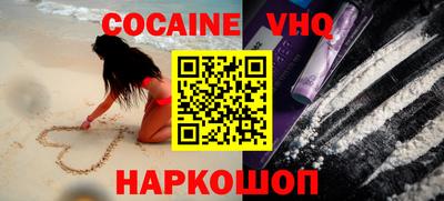 альфа пвп VHQ Бузулук