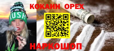 амф Апшеронск