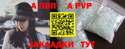 метамфетамин Аргун