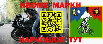 меф Апрелевка