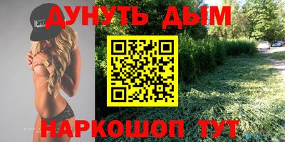 метамфетамин Аргун