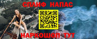 меф Апрелевка