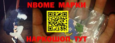 МДМА Будённовск