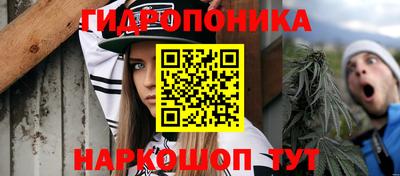 метамфетамин Аргун