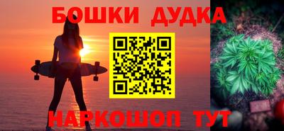мет Бугуруслан