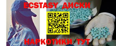 МДМА Будённовск