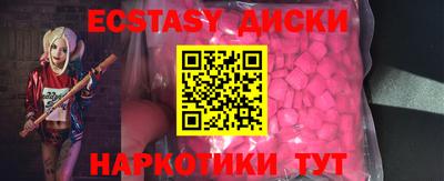 метамфетамин Аргун