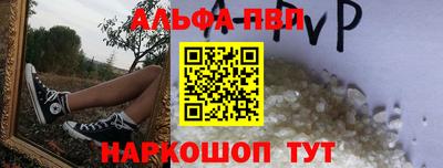 меф Апрелевка