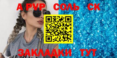 МДМА Будённовск