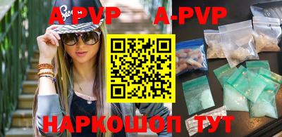 альфа пвп VHQ Бузулук