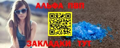 меф Апрелевка