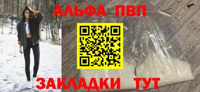 амф Апшеронск