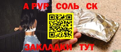 МДМА Будённовск