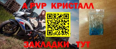 метамфетамин Аргун