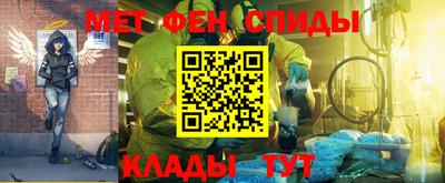 амф Апшеронск