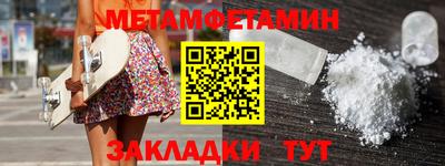 МДМА Будённовск