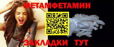 меф Апрелевка