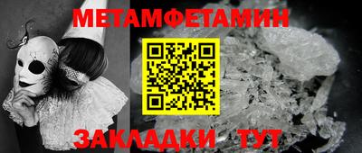 МДМА Будённовск