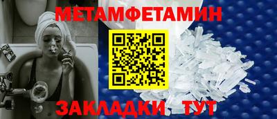 меф Апрелевка