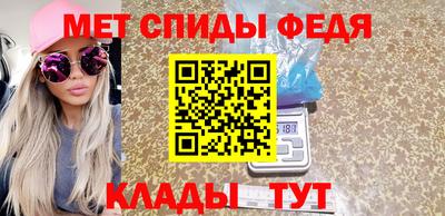 альфа пвп VHQ Бузулук