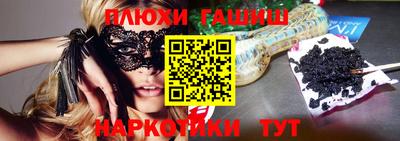 метамфетамин Аргун