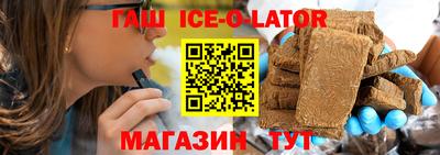 амф Апшеронск