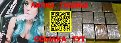 амф Апшеронск