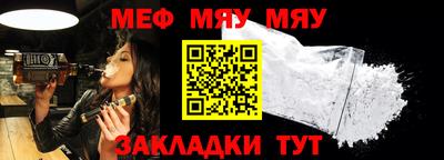 мет Бугуруслан