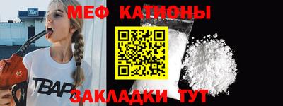 метамфетамин Аргун