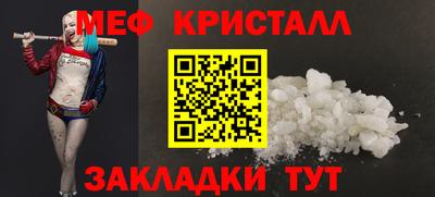 мет Бугуруслан