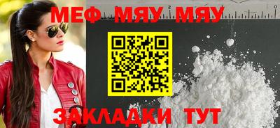 амф Апшеронск