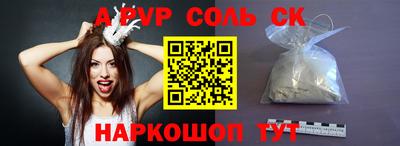 МДМА Будённовск