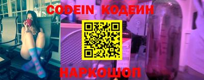 метамфетамин Аргун