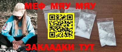 мет Бугуруслан