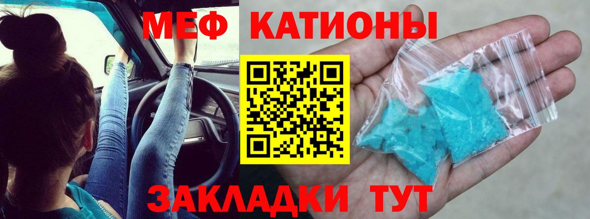 МЕФ мука Петропавловск-Камчатский