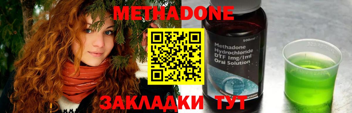 Кетамин  Петропавловск-Камчатский  Марихуана  Вход с VPN  ГАШ  МЕФ   Кокаин  ГАШ 
