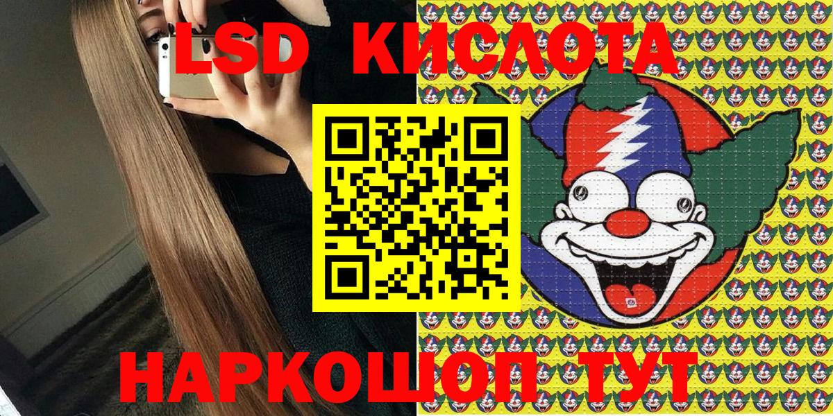 наркотики  Петропавловск-Камчатский  Марки 25I-NBOMe 1500мкг  Марки 25I-NBOMe 1500мкг 