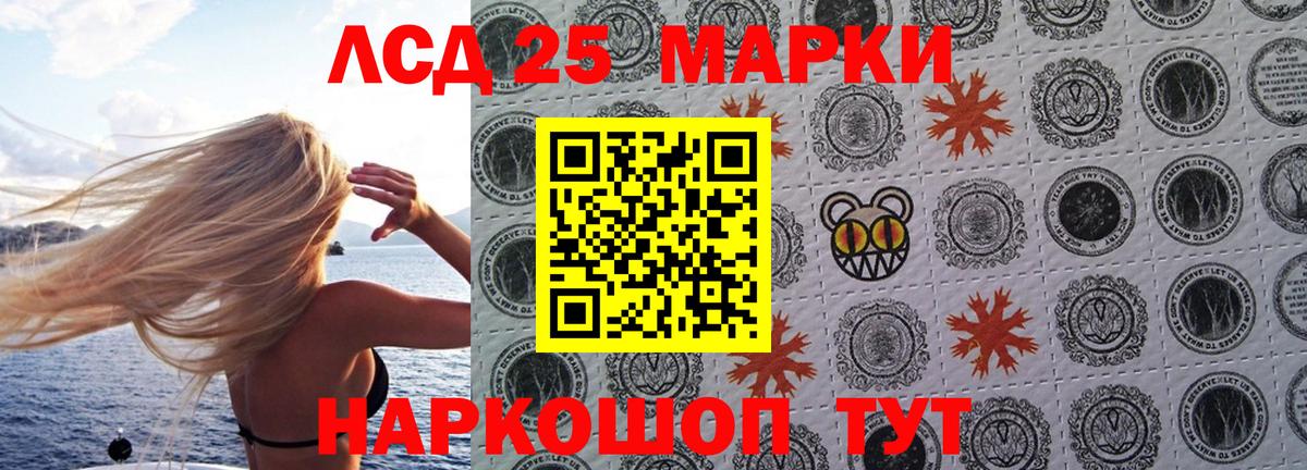 Наркотические марки  Вход с VPN  Марки N-bome 1,8мг  Петропавловск-Камчатский  хочу   Марки N-bome 1,8мг 