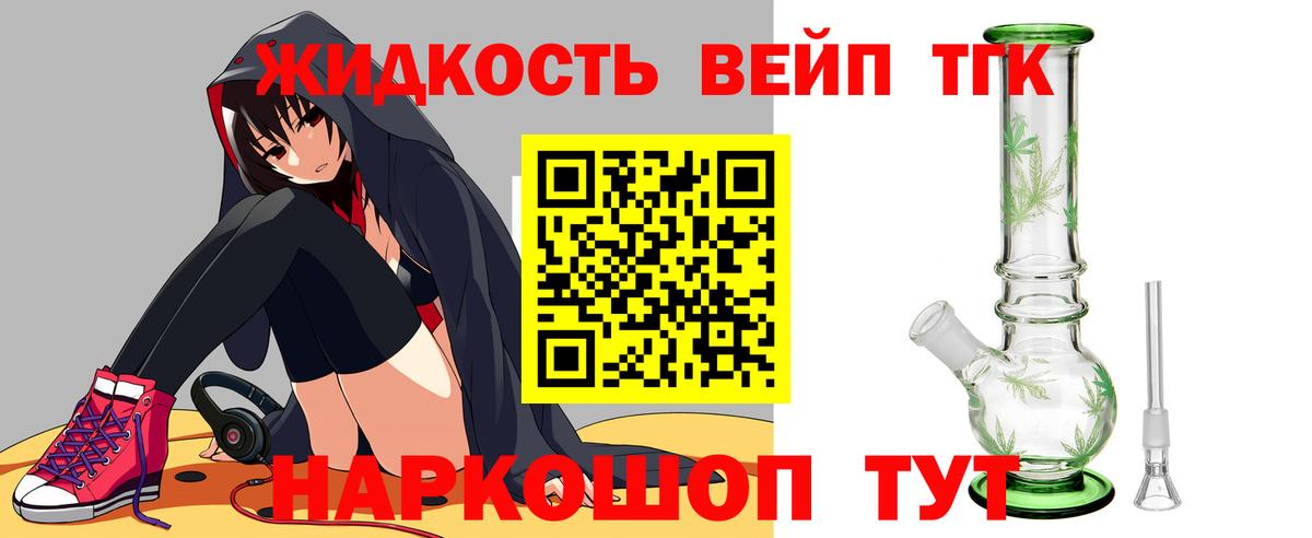 ТГК Wax Петропавловск-Камчатский